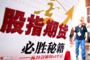 債券和期貨區(qū)別在哪里？這些區(qū)別有什么影響？