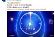 洋河股份董事長(zhǎng)女兒現(xiàn)身春晚現(xiàn)場(chǎng)，一個(gè)鏡頭1000萬(wàn)元？企業(yè)回應(yīng)