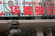 電子銀行安全認證的背后原理是什么？