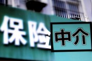 保險(xiǎn)侵犯名譽(yù)權(quán)行為有哪些？