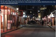 突發(fā)！美國新奧爾良市發(fā)生車輛沖撞行人事件 已致10死30傷