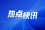 國內(nèi)商品期貨夜盤：棕櫚油等漲超1%，原油跌超2%