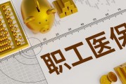 保險保障的延續(xù)性有什么重要性？