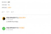 315在行動(dòng) | 宏利基金被投訴：網(wǎng)友稱(chēng)從來(lái)沒(méi)有購(gòu)買(mǎi)任何基金的習(xí)慣，卻被平白無(wú)故購(gòu)買(mǎi)宏利活期友B型基金1萬(wàn)元