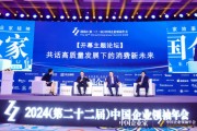 青島啤酒2024年表現(xiàn)是否給華潤啤酒很大壓力？侯孝海回應(yīng)