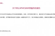 多家銀行宣布：停止這項業(yè)務(wù)！