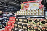 首批外貿(mào)受阻商品上架永輝，超300家進(jìn)入采購洽談階段