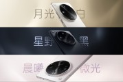 OPPO發(fā)布影像旗艦Find X8 Ultra：搭載夜神五攝影像系統(tǒng)，售價6499元起