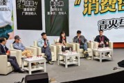 年輕人不單是為情緒價(jià)值消費(fèi)！呂依凌：是讓生活更豐富