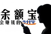 如何進行余額寶基金轉(zhuǎn)換？余額寶轉(zhuǎn)什么基金較為合適？