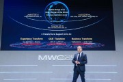 MWC前線｜華為發(fā)布AI-Centric 5.5G系列解決方案，副總裁曹明：移動(dòng)AI爆發(fā)將帶來三大變革