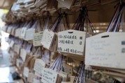 深入解析日文網(wǎng)站SEO優(yōu)化策略，助力企業(yè)拓展日本市場，日文網(wǎng)站SEO優(yōu)化攻略，助力企業(yè)成功進(jìn)軍日本市場，日文網(wǎng)站SEO優(yōu)化攻略，企業(yè)進(jìn)軍日本市場的成功秘籍