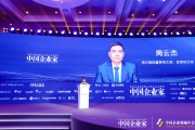 海爾周云杰：聚焦戰(zhàn)略，選擇不做什么比選擇做什么更重要