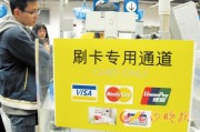 信用卡分期的真實(shí)成本你計(jì)算過嗎？