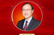 2025公募基金領(lǐng)軍人物TOP榜：海富通基金任志強排名第29 名次上升6名