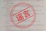 剛剛，小米緊急發(fā)文：已報(bào)案