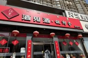 凈利潤創(chuàng)十年新低，經銷商減少400家，程軍削減50%產品線能否助酒鬼酒“脫困”？