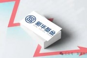 新華基金賴慶鑫在管7只基金6只虧損，高位持有國(guó)聯(lián)股份被質(zhì)疑