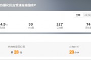 驚爆！幻方量化管理規(guī)模疑云背后，DeepSeek概念股何去何從？