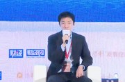 璟承聯(lián)合家族辦公室劉暢：面對(duì)不確定性，投資最重要的是安全與穩(wěn)健
