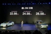 比亞迪漢L、唐L上市，30萬元級(jí)車市再掀風(fēng)云