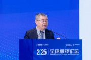 李揚：發(fā)展人民幣穩(wěn)定幣，提升人民幣國際地位