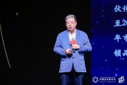 傳統(tǒng)企業(yè)為什么要轉(zhuǎn)型？居然智家汪林朋：原來的商業(yè)模式面臨重生再造