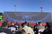 全球首臺(tái)！禾望變頻器助力220T純電動(dòng)礦用自卸車(chē)下線