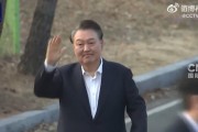 被捕滿52天后，韓國總統(tǒng)尹錫悅被釋放！最大在野黨黨鞭曾稱：若檢察機關(guān)釋放尹錫悅，就是背叛國民