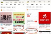 起底“外掛刷歌”利益鏈！輕松月入過萬？有人三天被騙30萬元