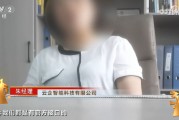 央視315第六彈：云企智能科技軟件強(qiáng)行獲取個(gè)人信息 揭開可怕的信息“黑洞”！