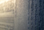 夢到抄寫的啟示與意義，夢中的抄寫，啟示與深意
