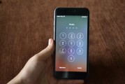 iPhone ID注冊全攻略，輕松上手，暢享蘋果生態(tài)，輕松掌握iPhone ID注冊，暢游蘋果生態(tài)全攻略