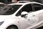 花3萬買“無事故”雪佛蘭科魯茲 到手后卻發(fā)現(xiàn)有“全損記錄”？