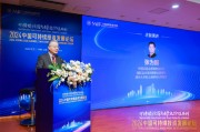 張為國(guó)：不主張各企業(yè)ESG報(bào)告“長(zhǎng)一樣”，因?yàn)楦髌髽I(yè)面臨的重要議題不一樣