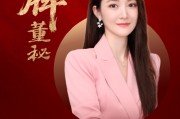 科信技術(shù)董秘李茵榮獲第十一屆金麒麟·金牌董秘新銳進(jìn)取獎(jiǎng)