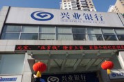 為什么銀行要收取托管費(fèi)？