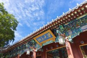 多所高校宣布擴(kuò)招計(jì)劃 一文了解招生名額、專業(yè)方向