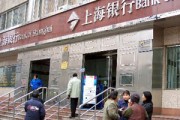 怎樣在銀行辦理跨境物流融資？?