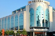 銀行定期存款證明有效期多久？