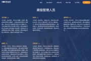 女將“空降”出任副總，國(guó)投證券仍需高管“補(bǔ)缺”