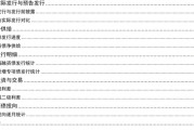 長江固收：地方債Q1已披露計劃1.78萬億，其中新增債7966億，再融資債9811億