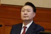 尹錫悅被罷免總統(tǒng)職務