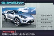 購房時如何評估房屋的隔音效果？