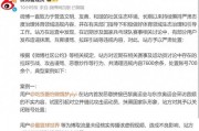 多位“大V”道歉！造謠、拉踩……多平臺清理國乒“飯圈”