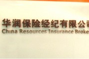 如何理解保險的風(fēng)險控制手段？