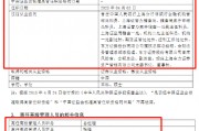 東方紅資管總經(jīng)理張鋒，黯然離職的背后