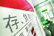 定期存款利息計(jì)算精確度如何保證？