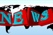 2017年新聞盤點，回顧那些改變我們生活的重要時刻，2017年度新聞回顧，見證生活變革的關(guān)鍵瞬間