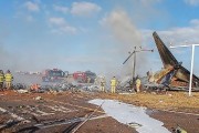 韓國消防：機(jī)上181人，除2人獲救外，預(yù)計其余人員全部遇難